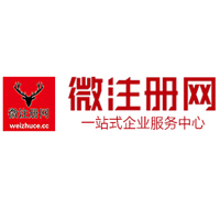 老城镇微注册网-最新消息 工商注册提交虚假信息，股东和代理必须列入黑名单